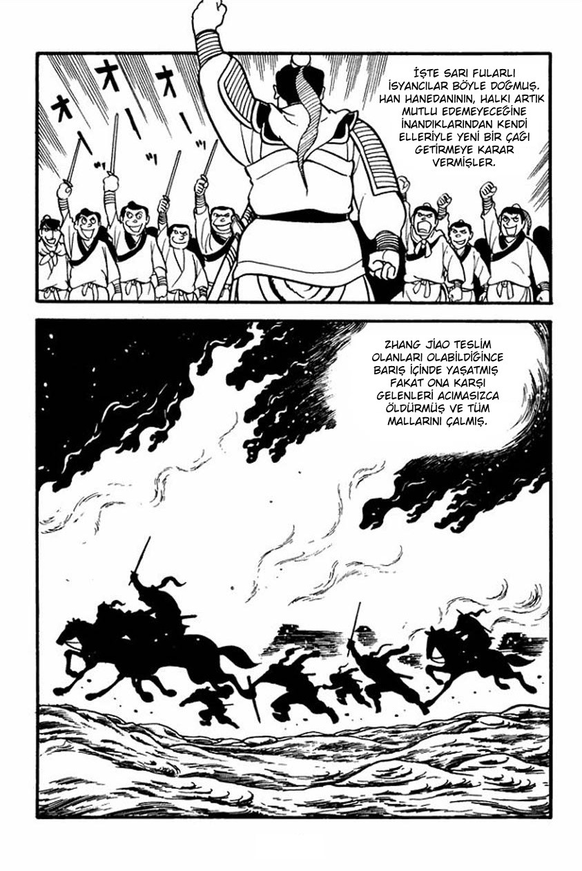 Sangokushi Vol. 1 Ch. 1 第58页