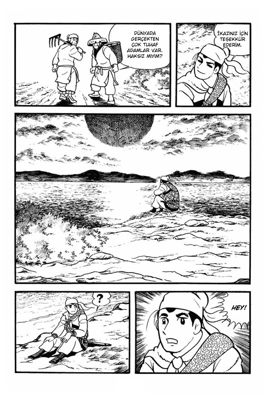 Sangokushi Vol. 1 Ch. 1 第9页