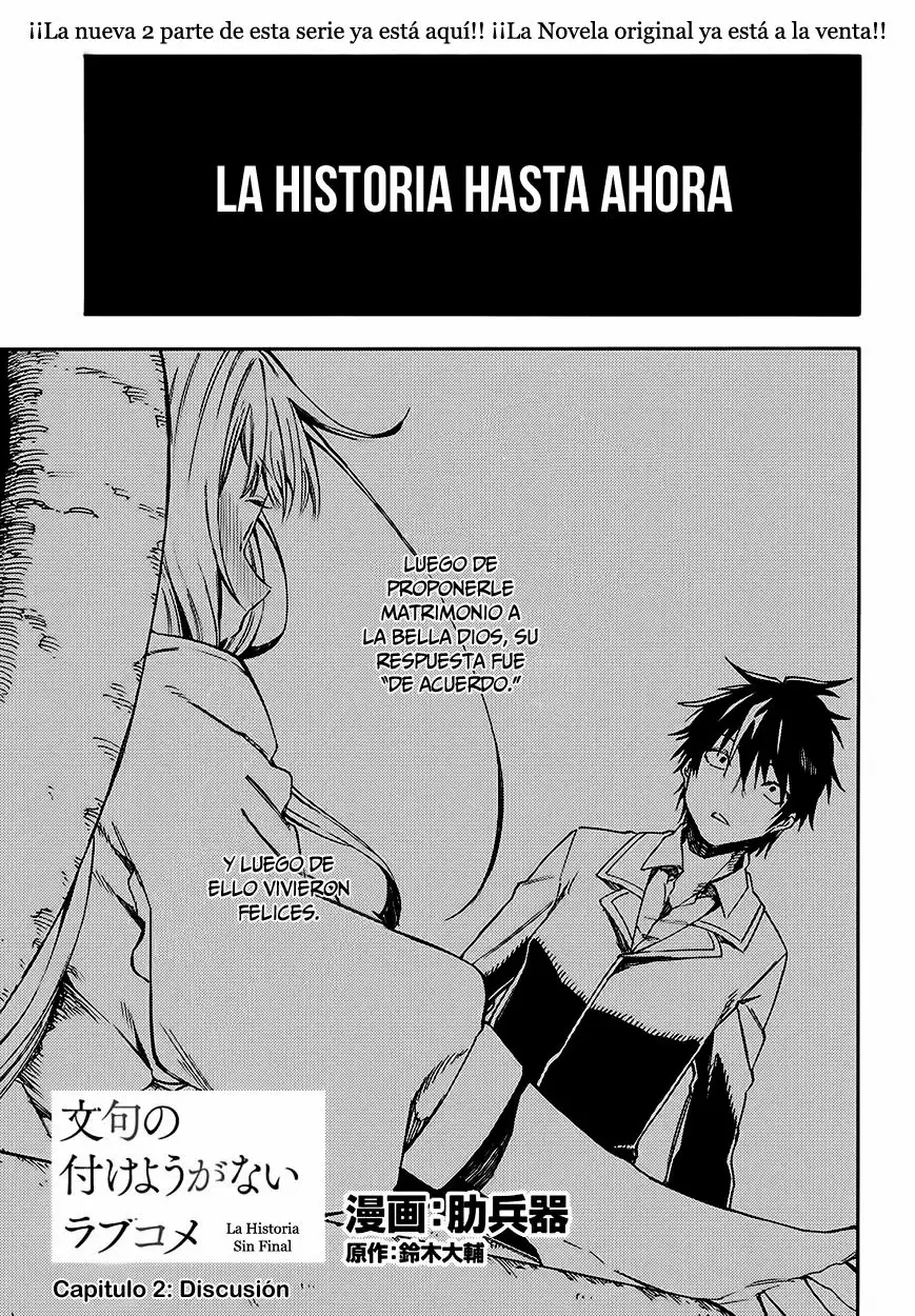 Monku no Tsukeyou ga Nai LoveCome Vol. 1 Ch. 2 第2页
