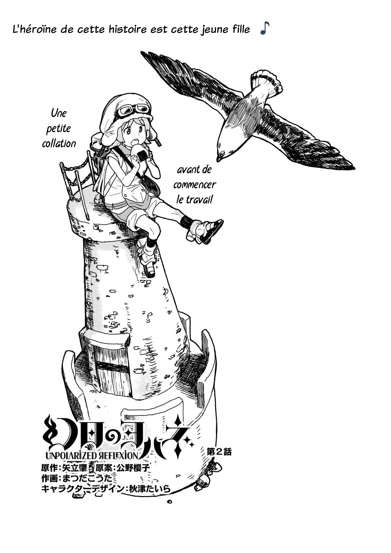 Yohane of the Parhelion - Unpolarized Reflexion Chapitre 2 第1页