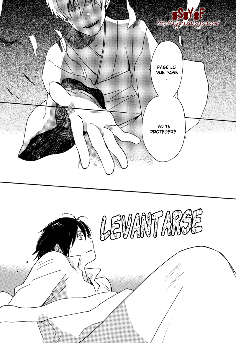 Saiyaku wa Boku o Suki Sugiru Problema. 1 第12页