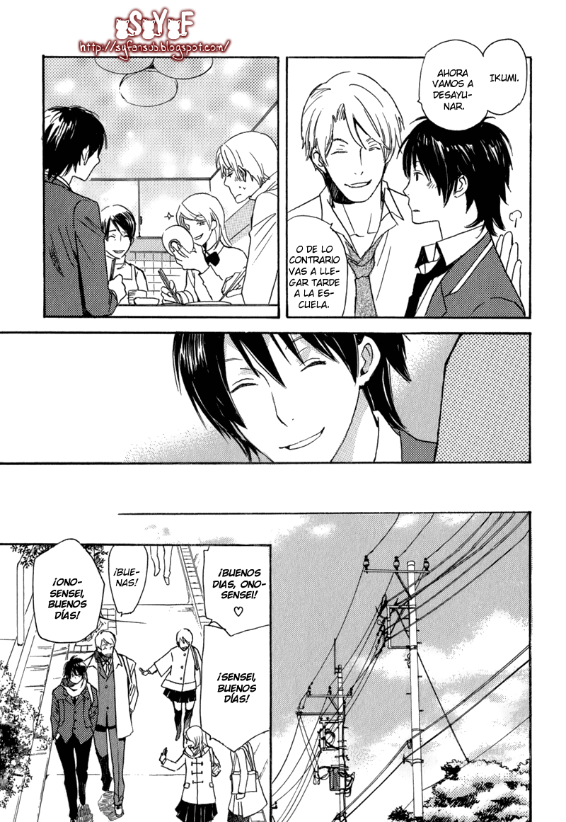 Saiyaku wa Boku o Suki Sugiru Problema. 1 第16页