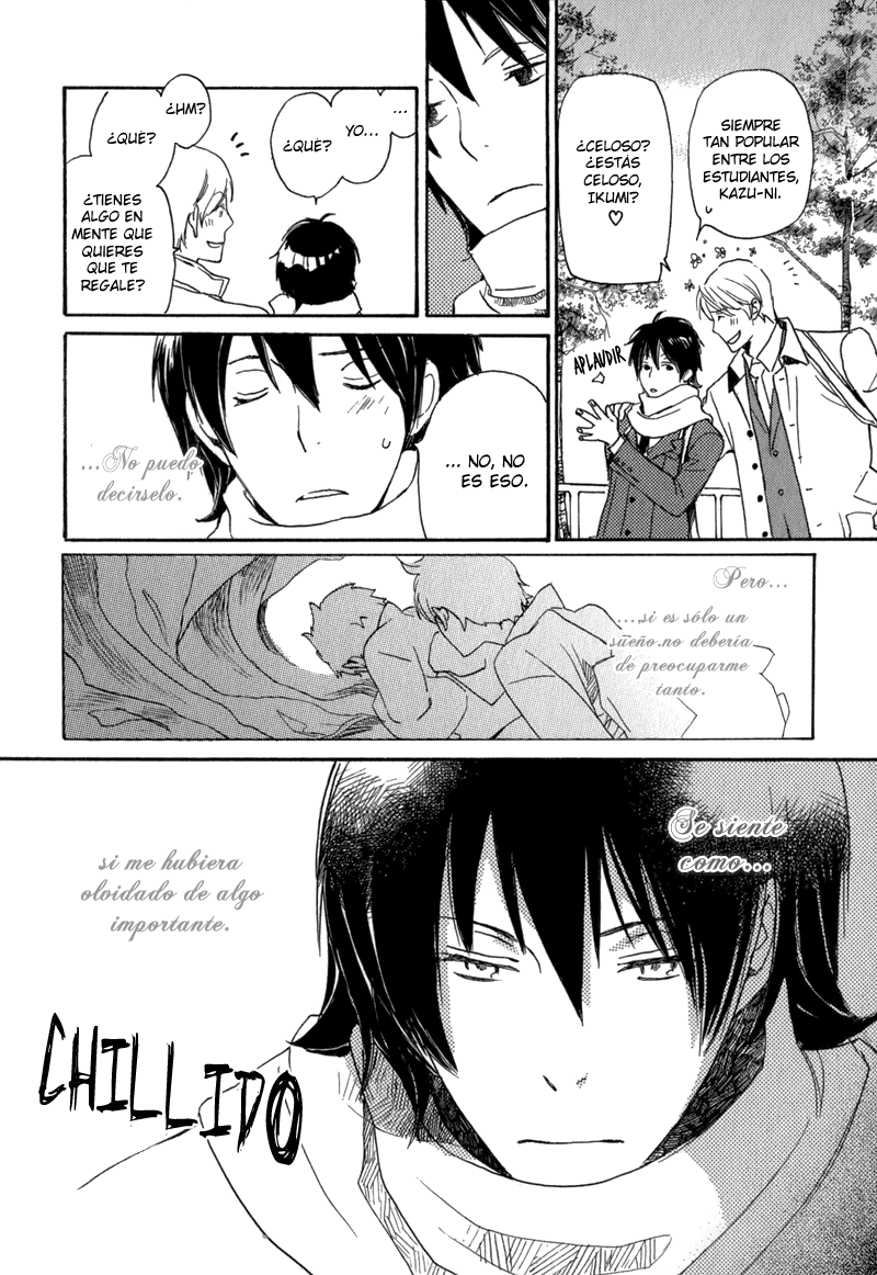 Saiyaku wa Boku o Suki Sugiru Problema. 1 第17页