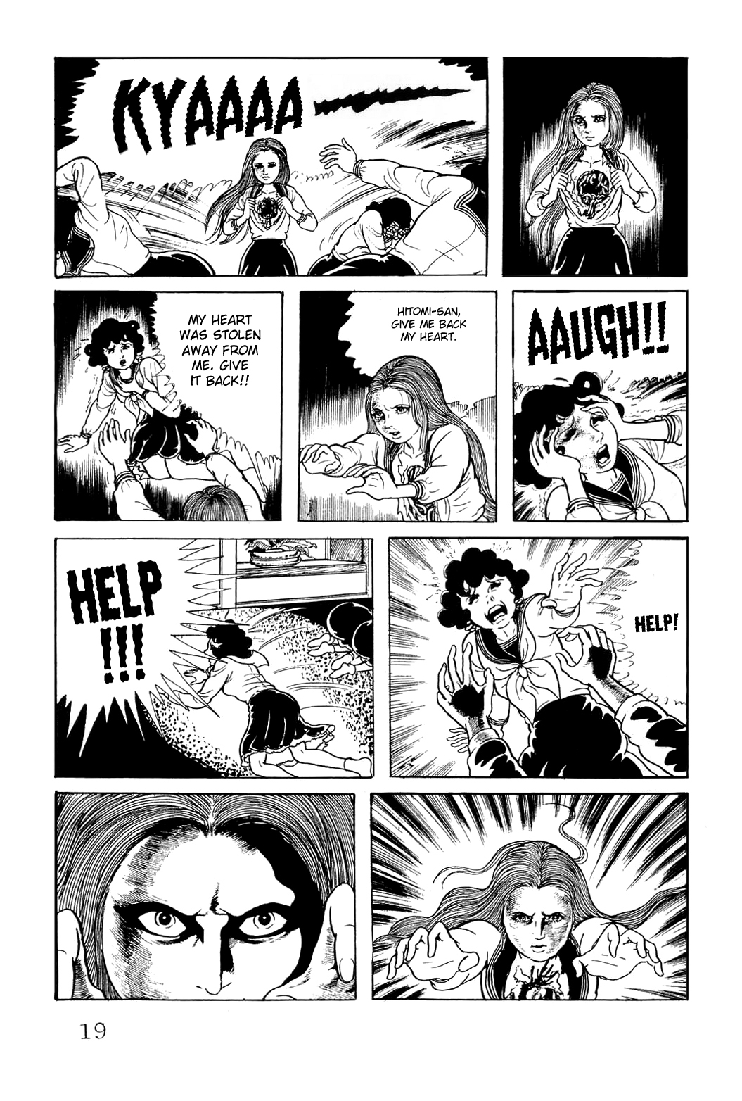 Kyoufu: Fear The Stolen Heart 第13页