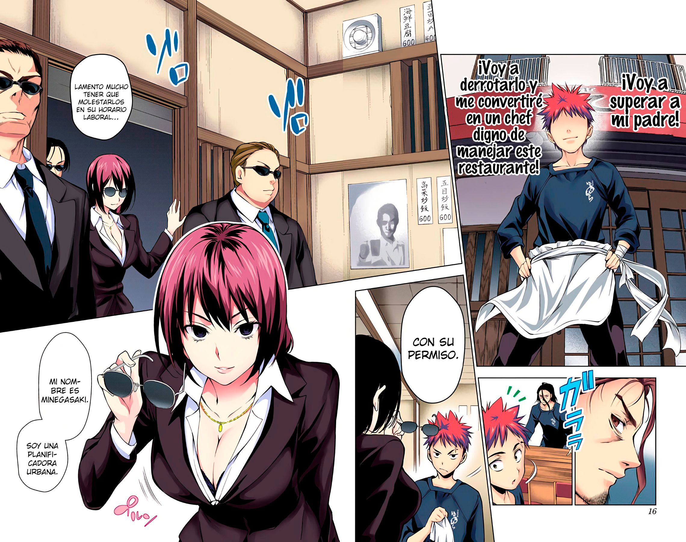 Food Wars!: Shokugeki no Soma (Official Colored) Un Desierto Sin Fin 第13页