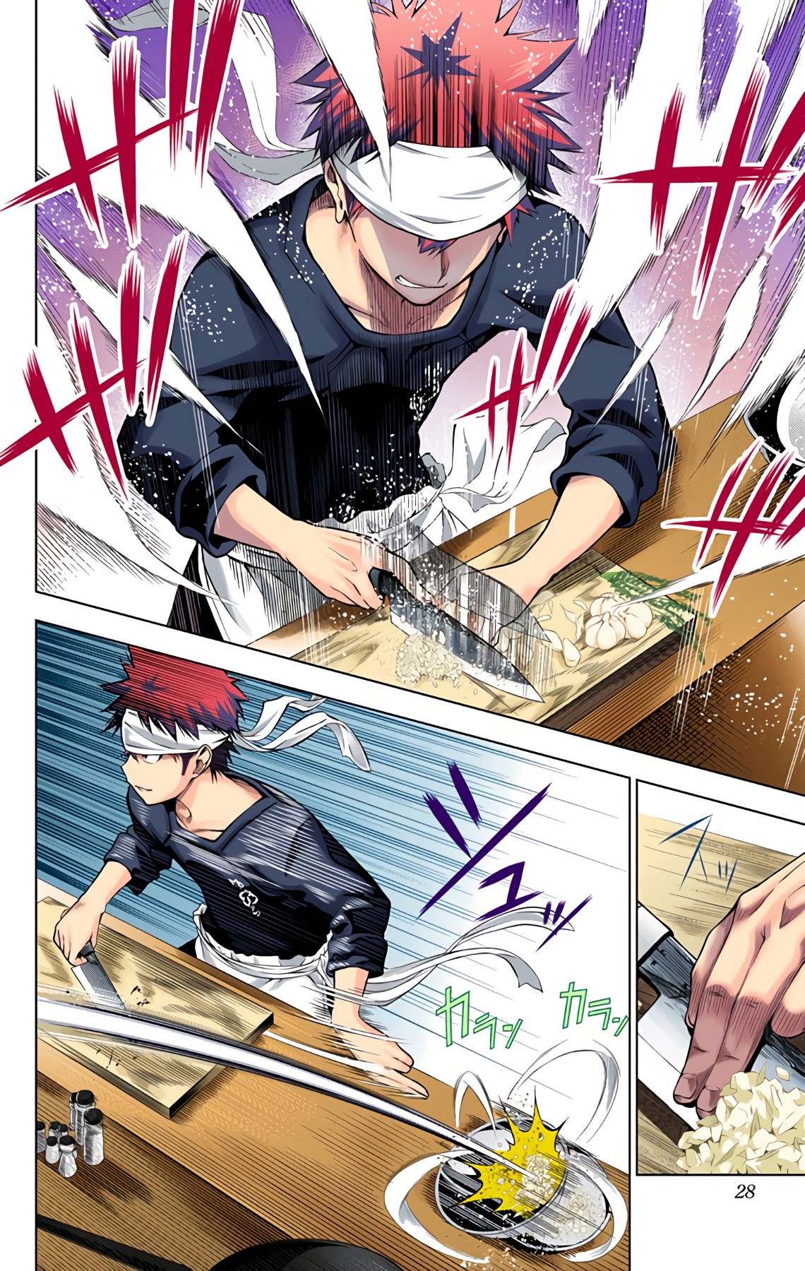 Food Wars!: Shokugeki no Soma (Official Colored) Un Desierto Sin Fin 第23页