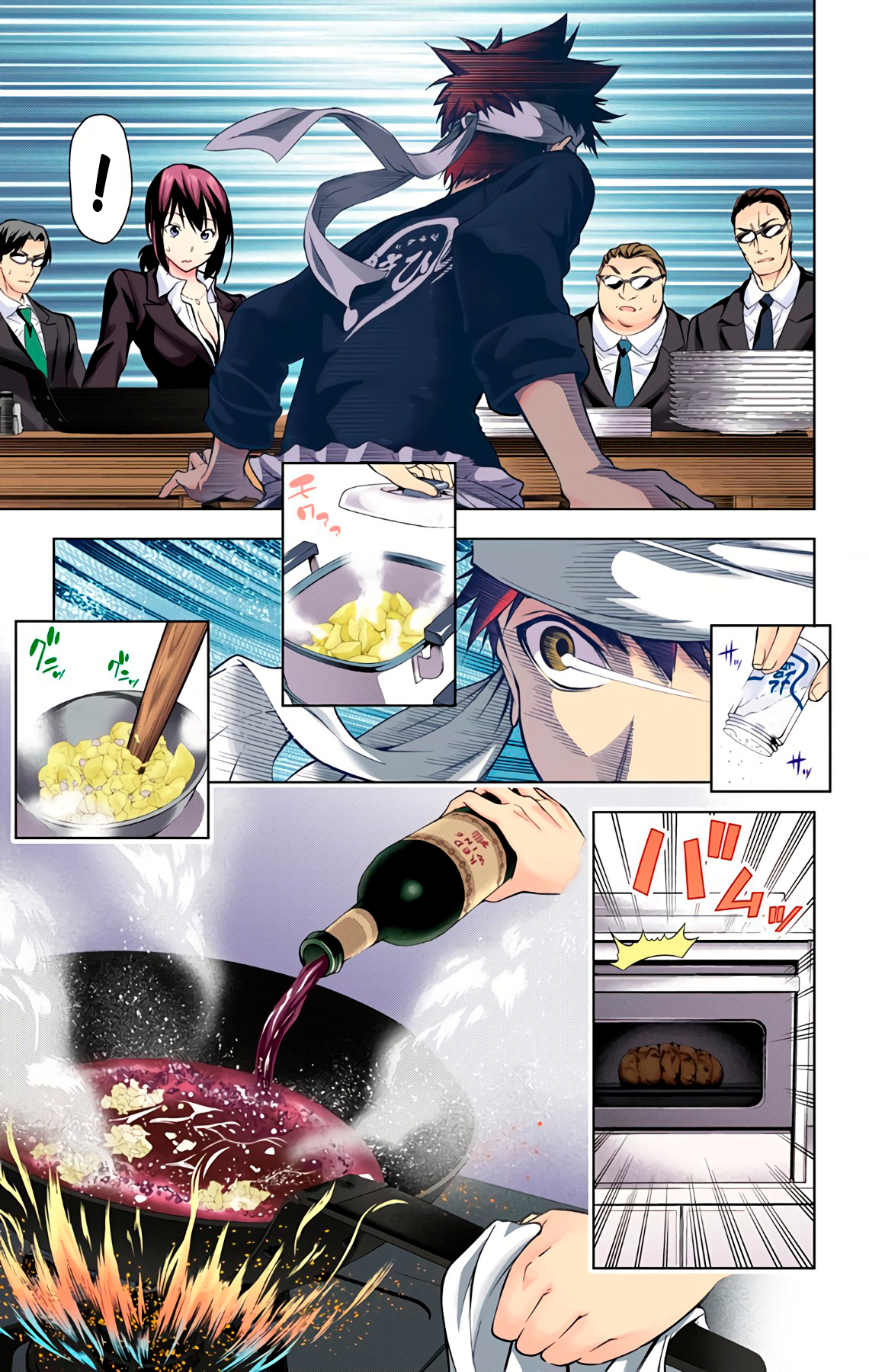 Food Wars!: Shokugeki no Soma (Official Colored) Un Desierto Sin Fin 第24页