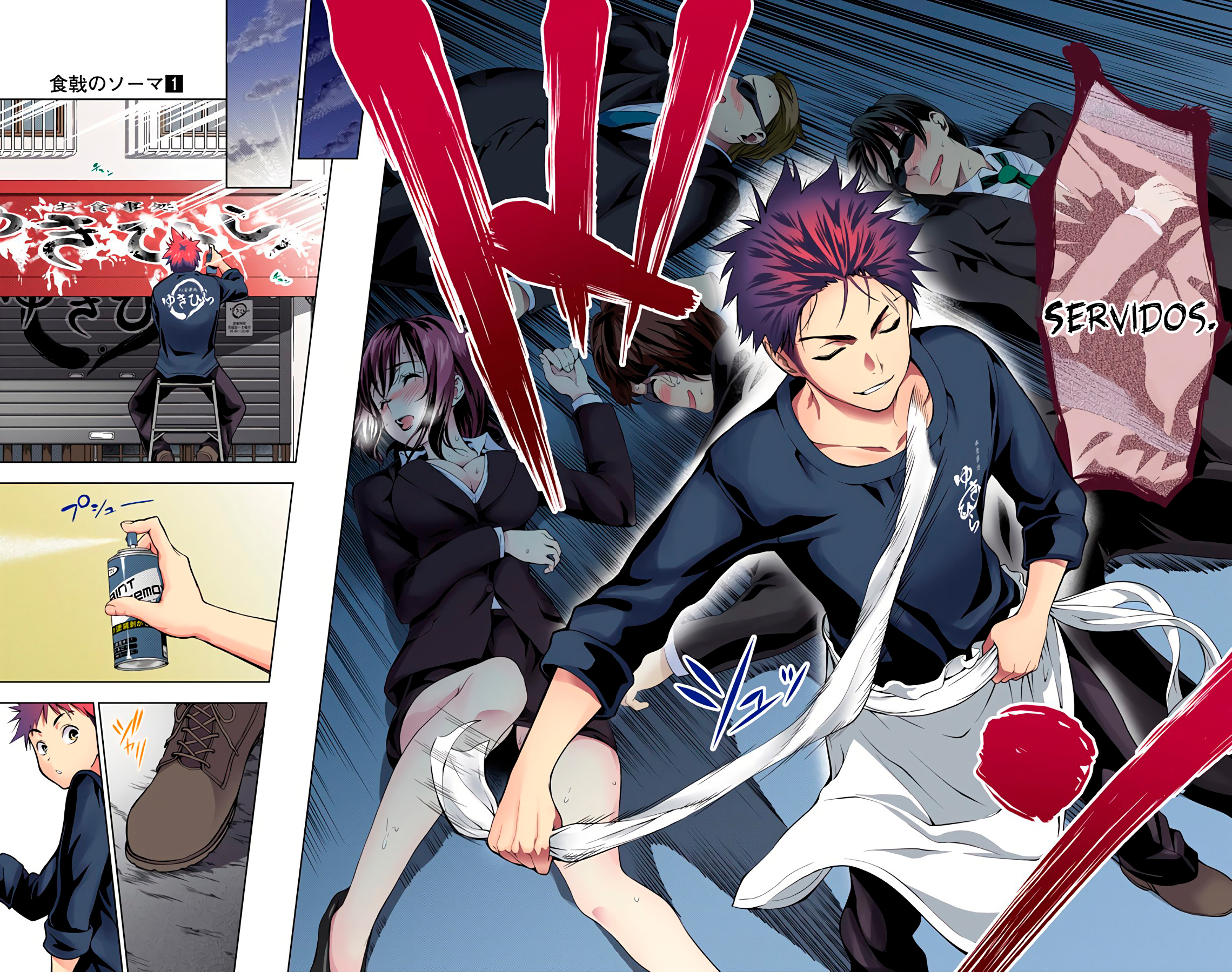 Food Wars!: Shokugeki no Soma (Official Colored) Un Desierto Sin Fin 第36页