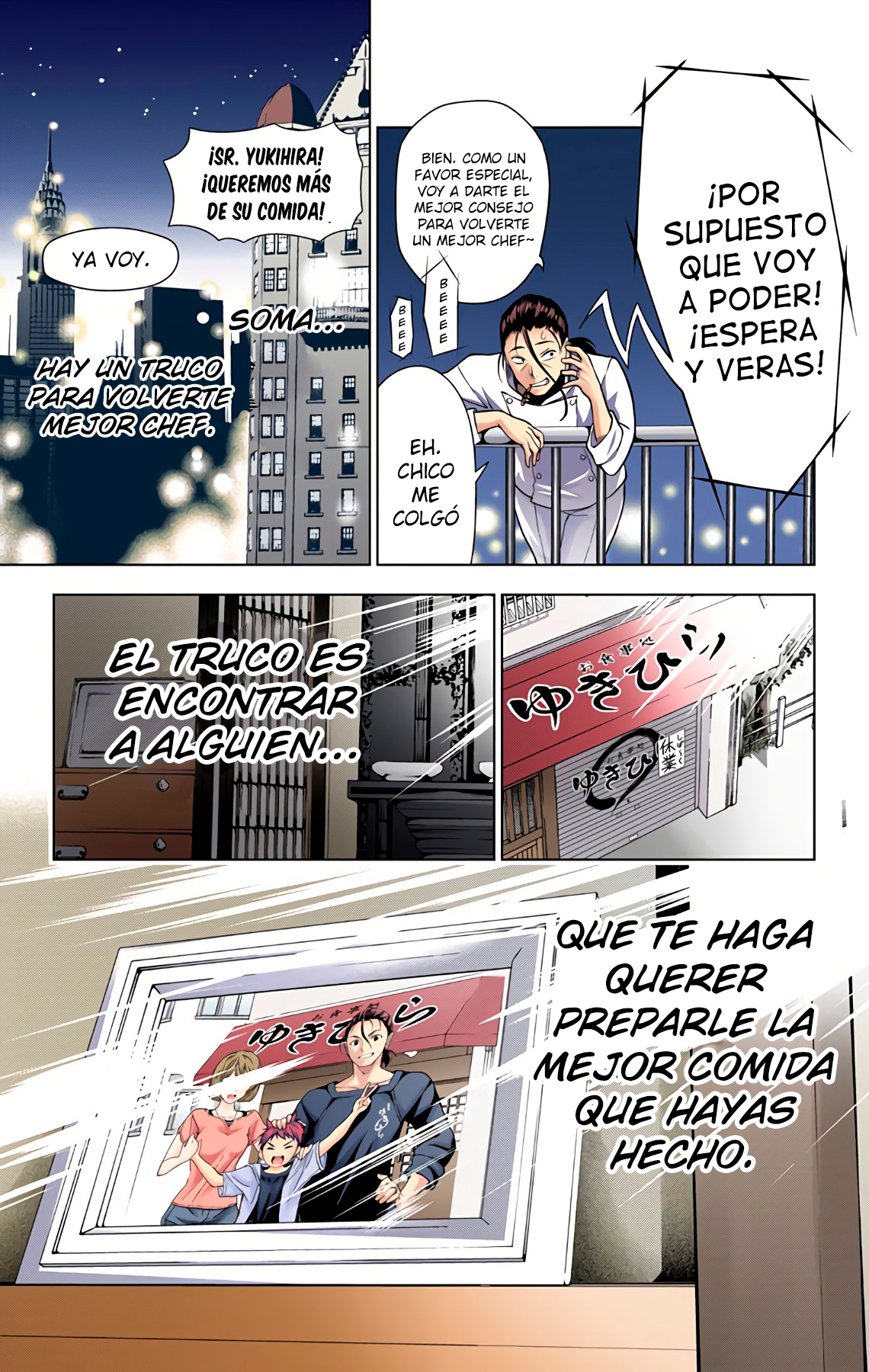 Food Wars!: Shokugeki no Soma (Official Colored) Un Desierto Sin Fin 第49页