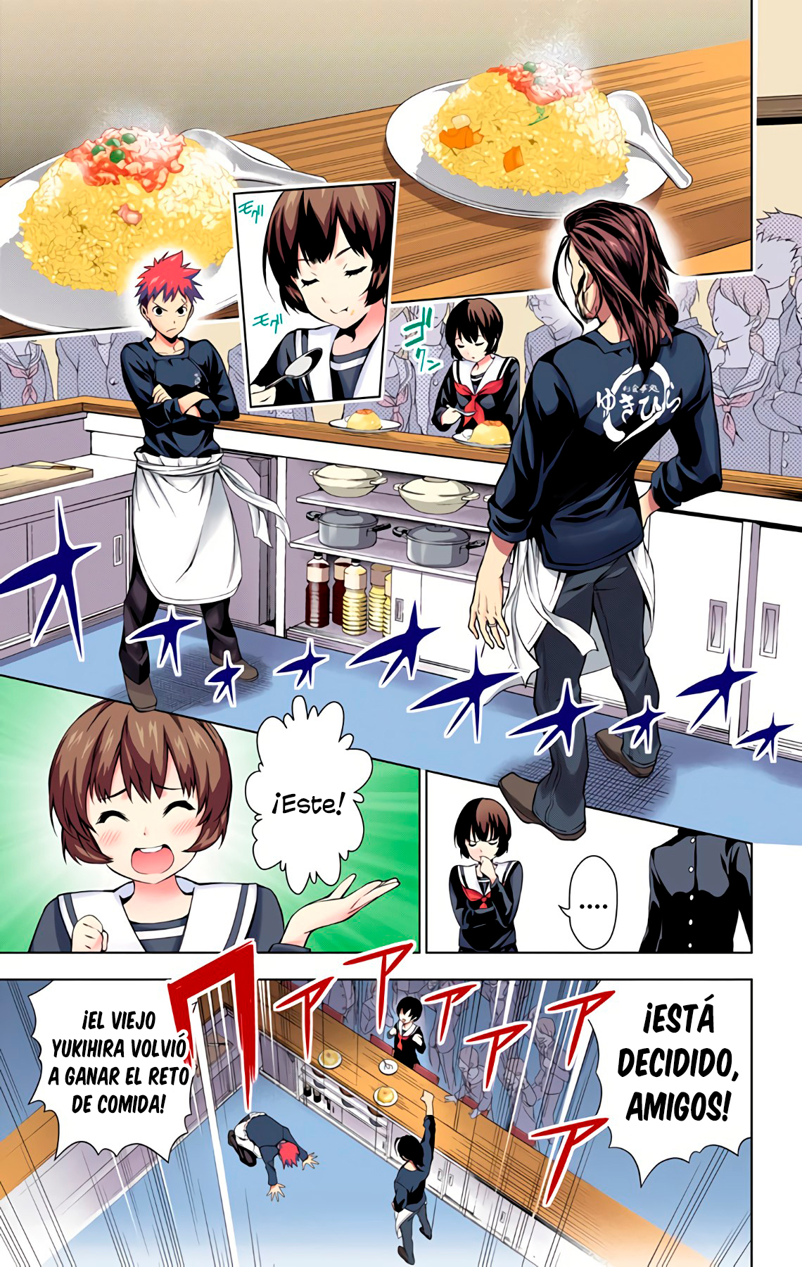 Food Wars!: Shokugeki no Soma (Official Colored) Un Desierto Sin Fin 第7页