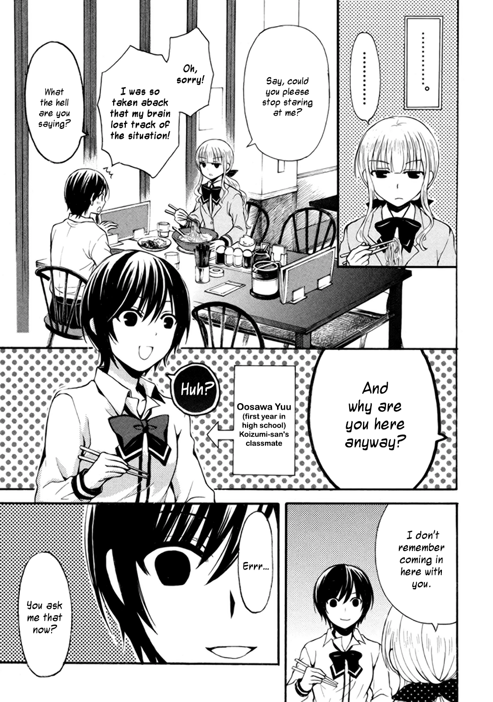 Ramen Daisuki Koizumi-san Laying it on Thick 第5页