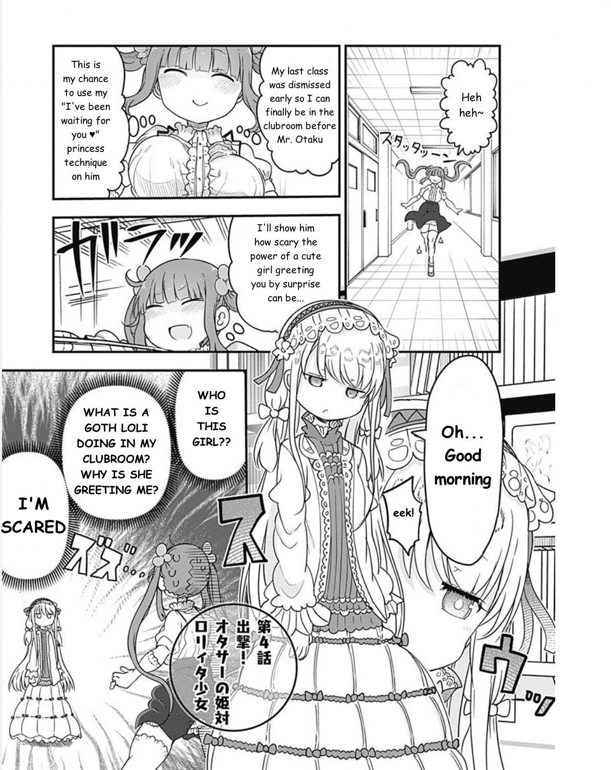 Futaribocchi no OtaCir no Hime Attack! Otaku circle princess vs Lolita girl 第1页