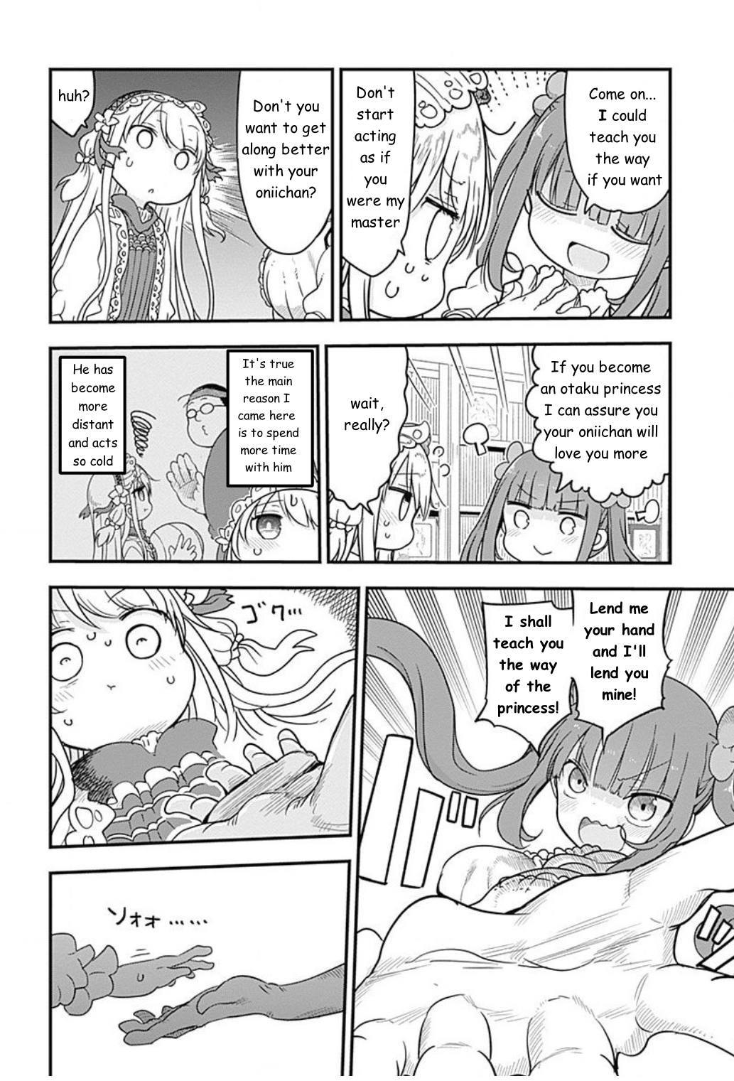 Futaribocchi no OtaCir no Hime Attack! Otaku circle princess vs Lolita girl 第6页