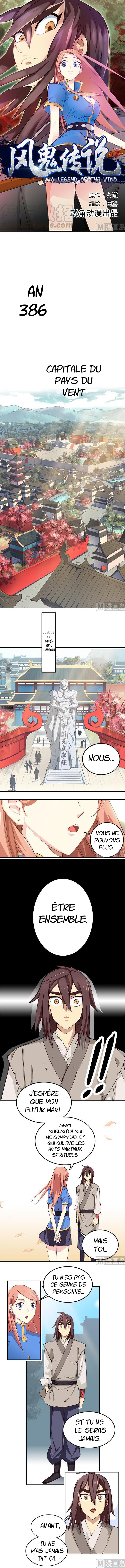 A Legend of the Wind Ch. 1 第2页