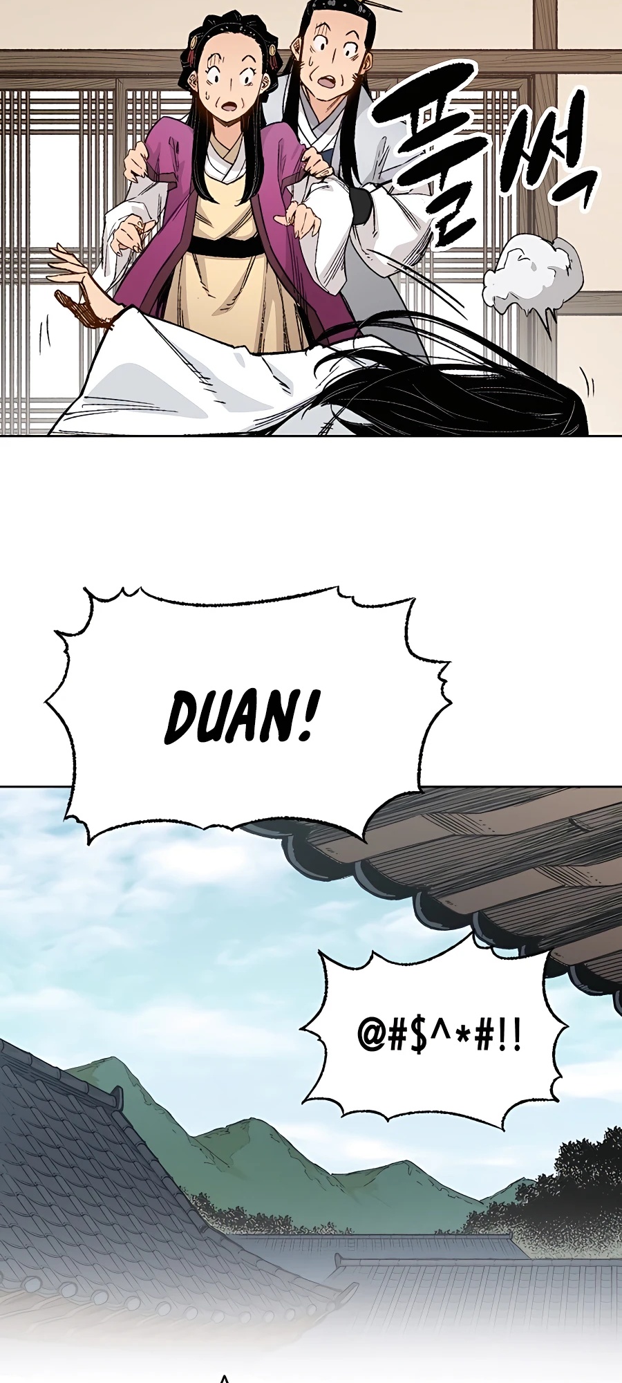 Reincarnated Murim Lord Ch. 1 第70页