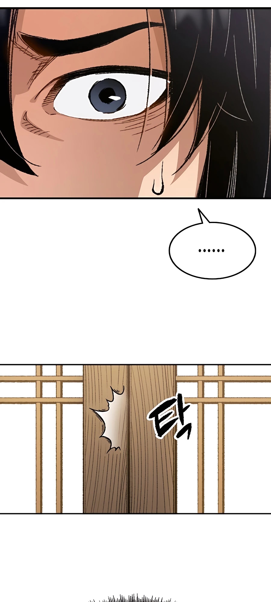 Reincarnated Murim Lord Ch. 1 第85页