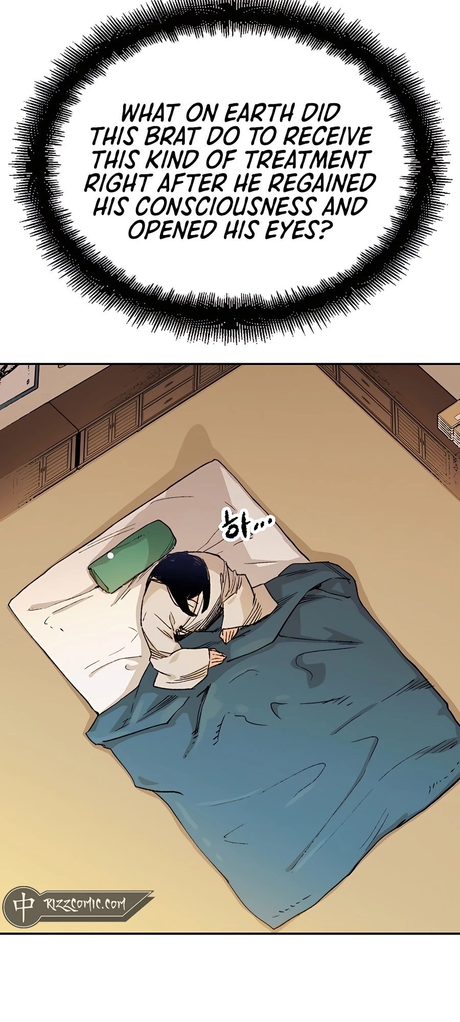 Reincarnated Murim Lord Ch. 1 第86页