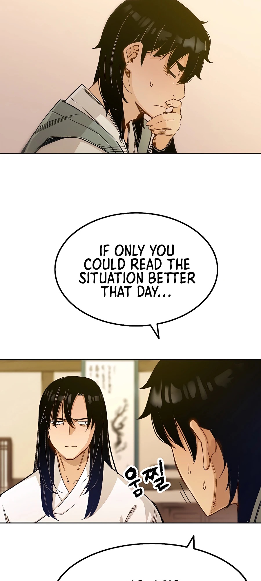 Reincarnated Murim Lord Ch. 1 第92页