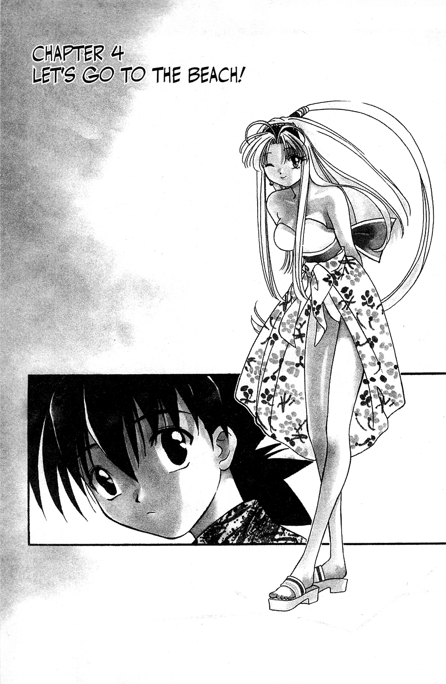 Mamotte Shugogetten! Vol. 1 Ch. 4 第1页