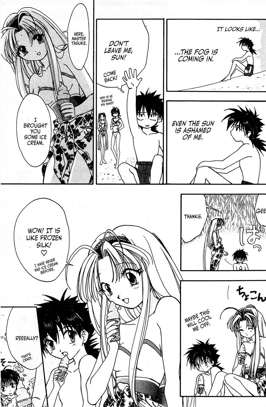 Mamotte Shugogetten! Vol. 1 Ch. 4 第13页