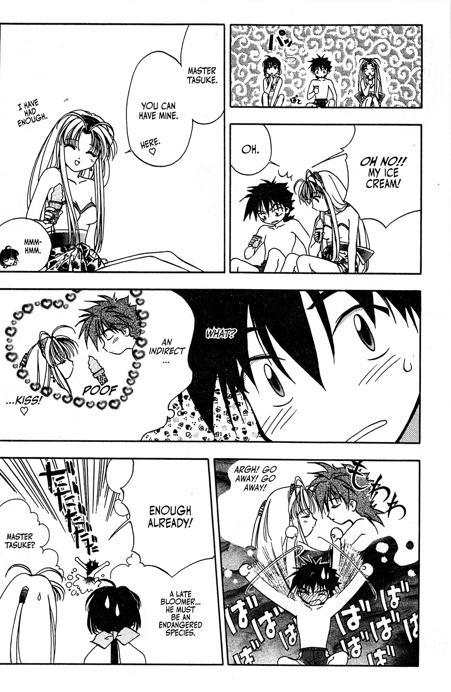 Mamotte Shugogetten! Vol. 1 Ch. 4 第14页