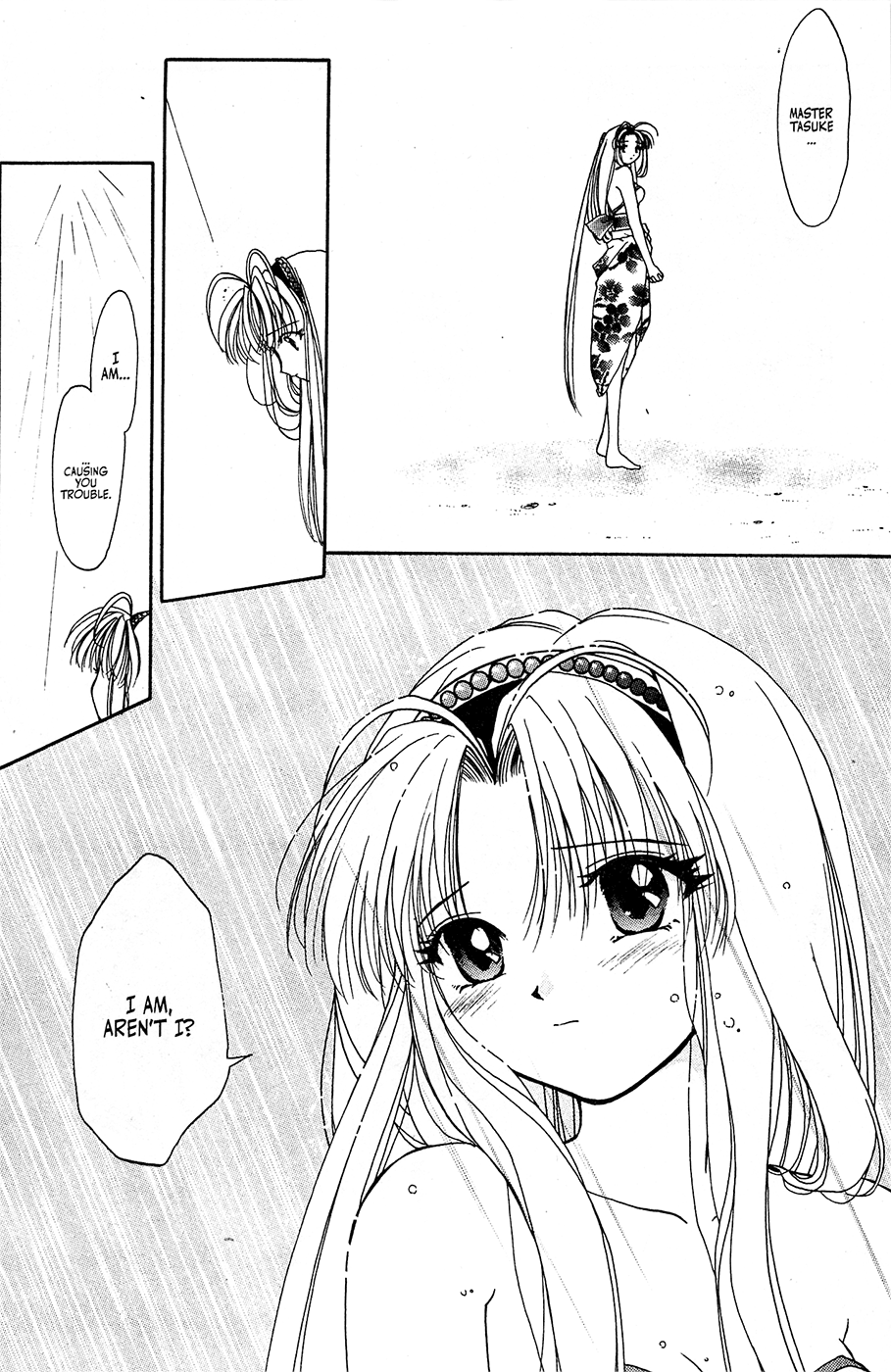 Mamotte Shugogetten! Vol. 1 Ch. 4 第16页