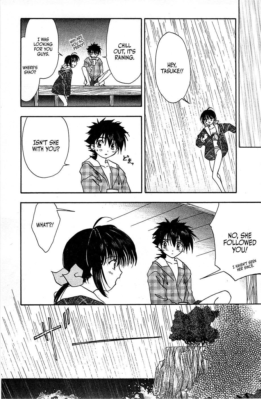 Mamotte Shugogetten! Vol. 1 Ch. 4 第17页