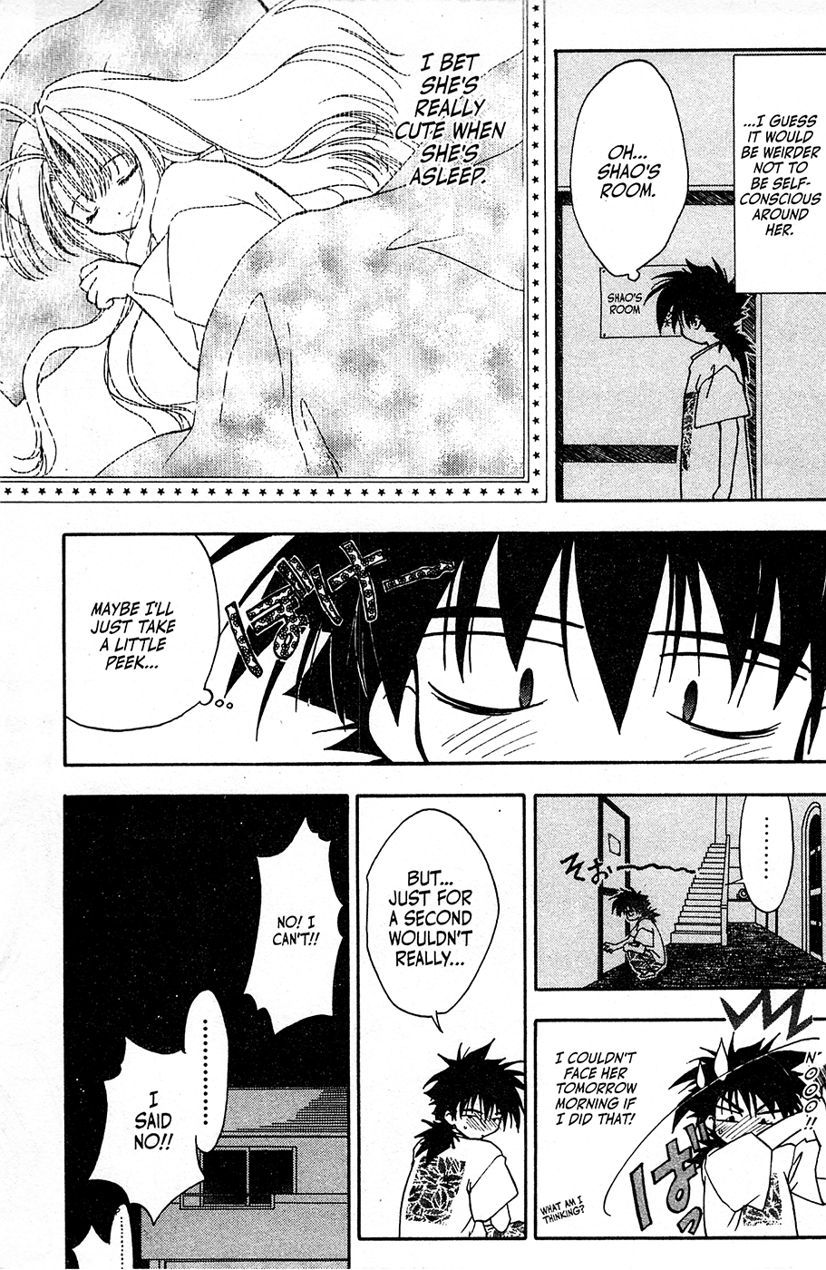 Mamotte Shugogetten! Vol. 1 Ch. 4 第3页