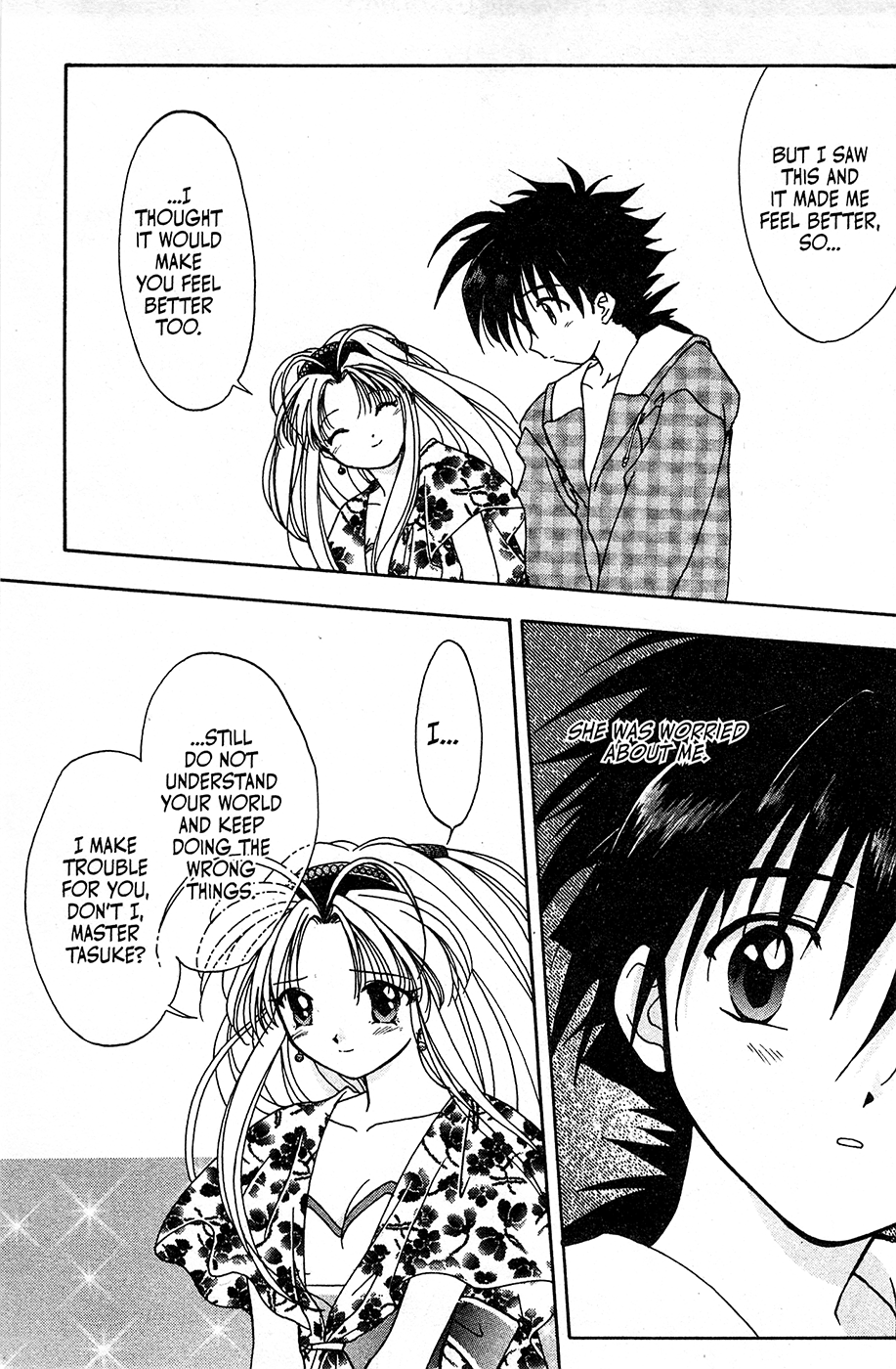 Mamotte Shugogetten! Vol. 1 Ch. 4 第23页