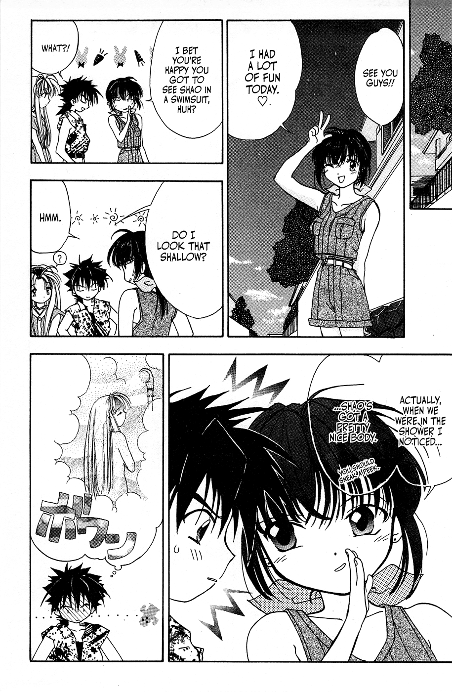 Mamotte Shugogetten! Vol. 1 Ch. 4 第29页