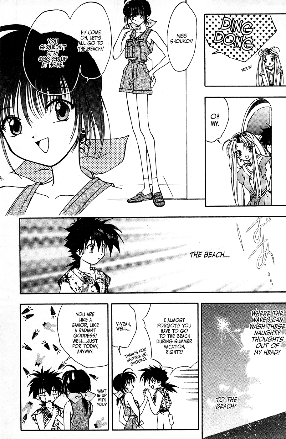 Mamotte Shugogetten! Vol. 1 Ch. 4 第5页