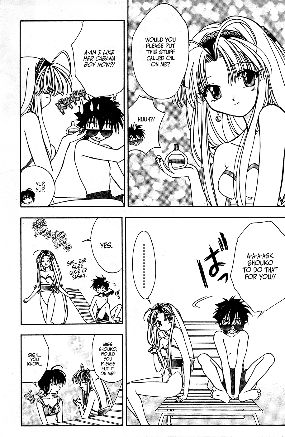 Mamotte Shugogetten! Vol. 1 Ch. 4 第9页