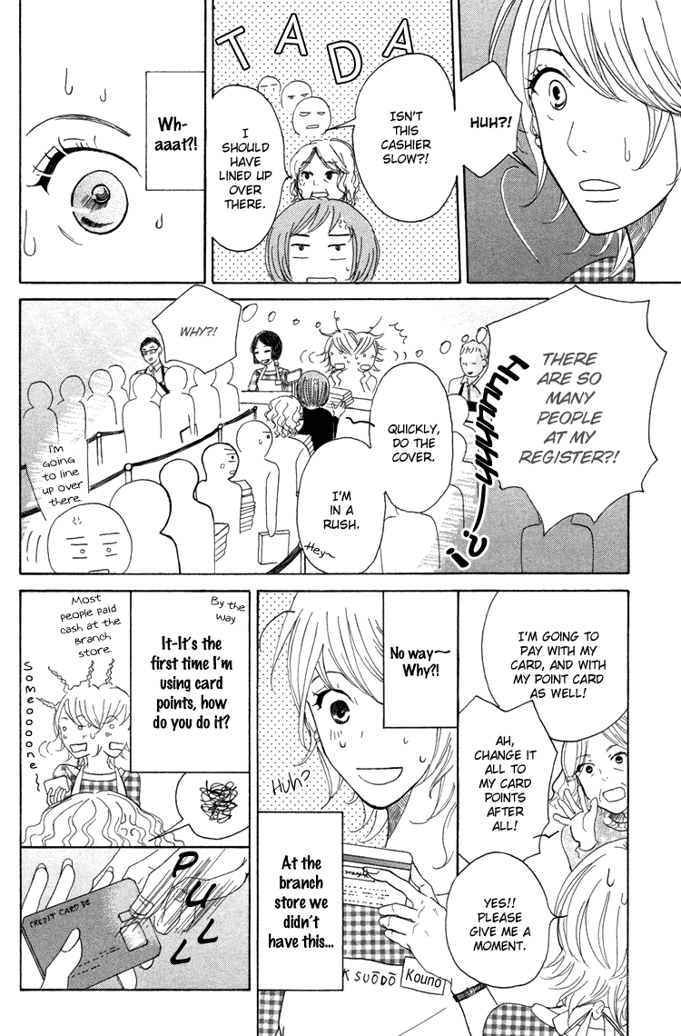 Akari of the Forest Bookshop Book 1: Mother Goose 第15页
