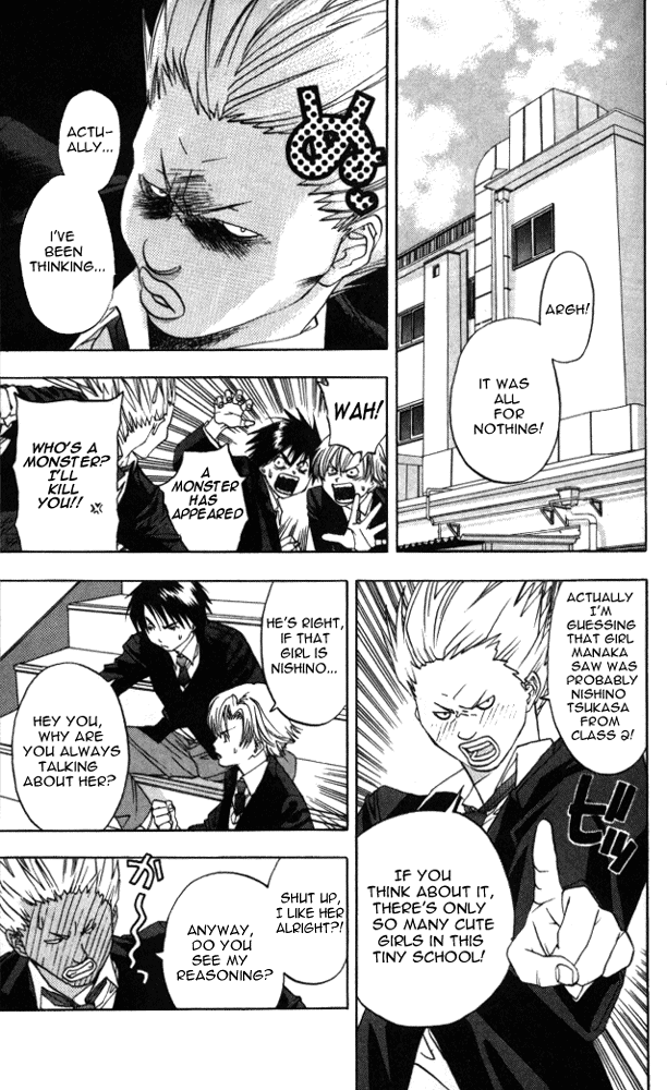 Ichigo 100% Strawberry Headline!! 第14页