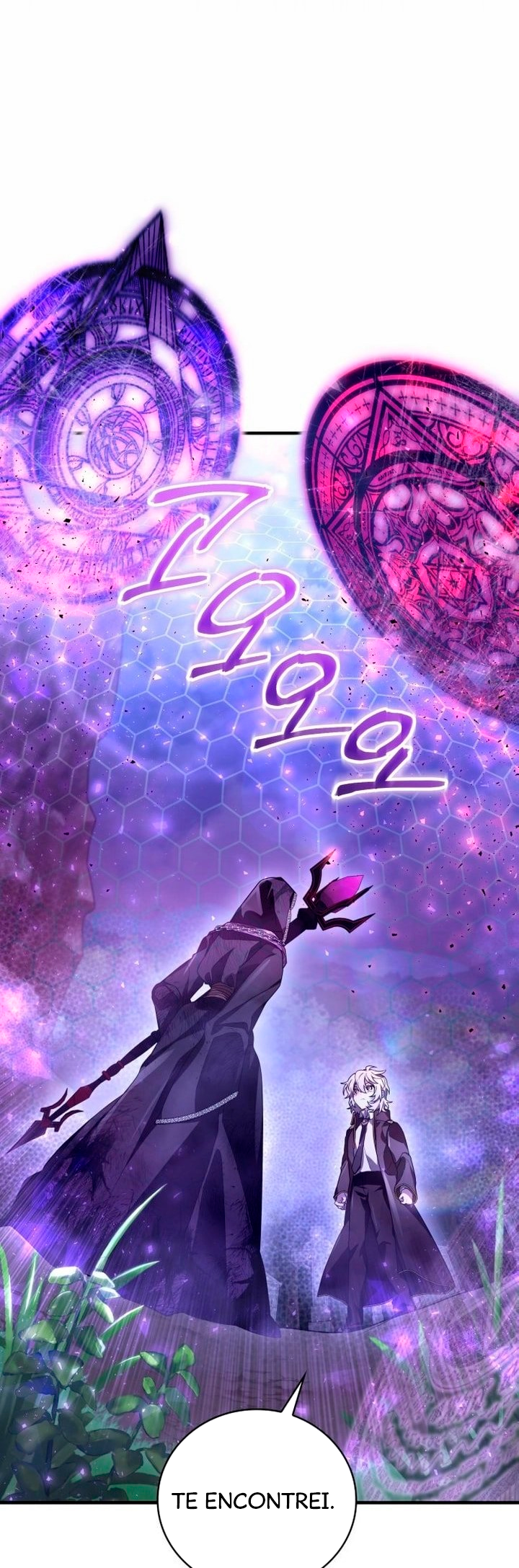 Jebal Jom Ilgeodallago Ch. 5 第2页