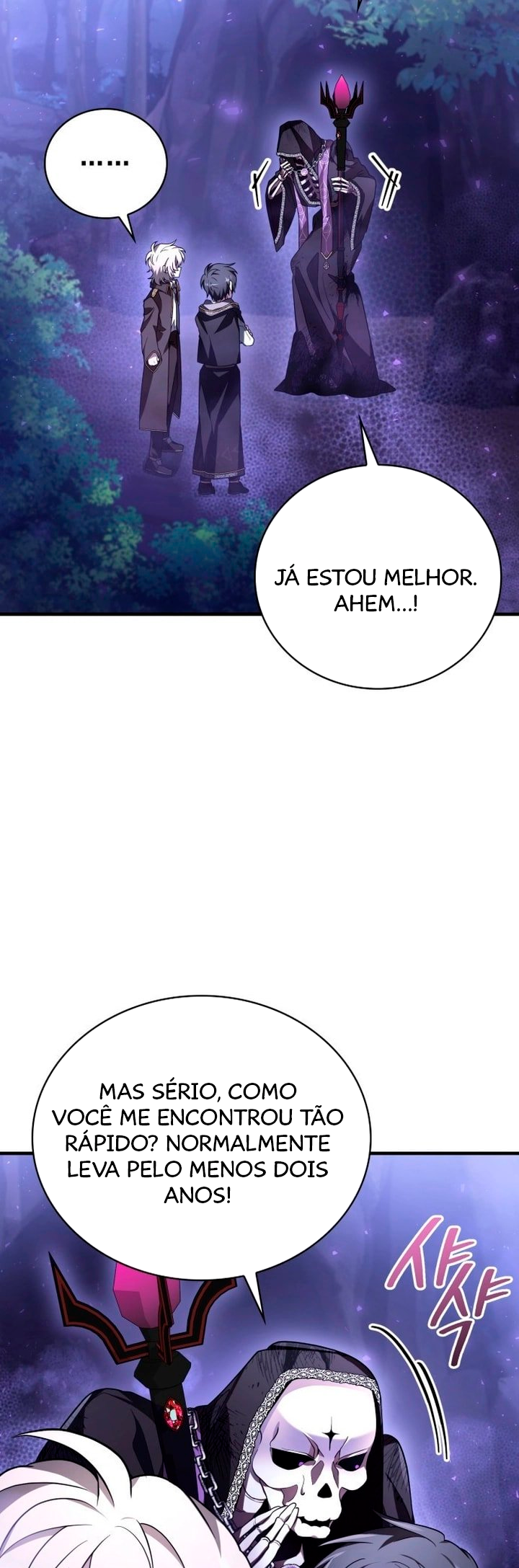 Jebal Jom Ilgeodallago Ch. 5 第5页