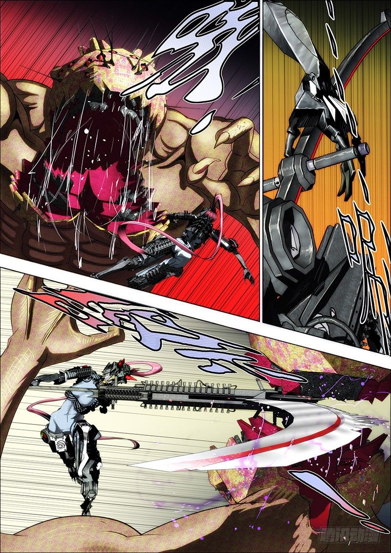 Tiějī Gāngbīng Vol. 1 Ch. 1 第4页