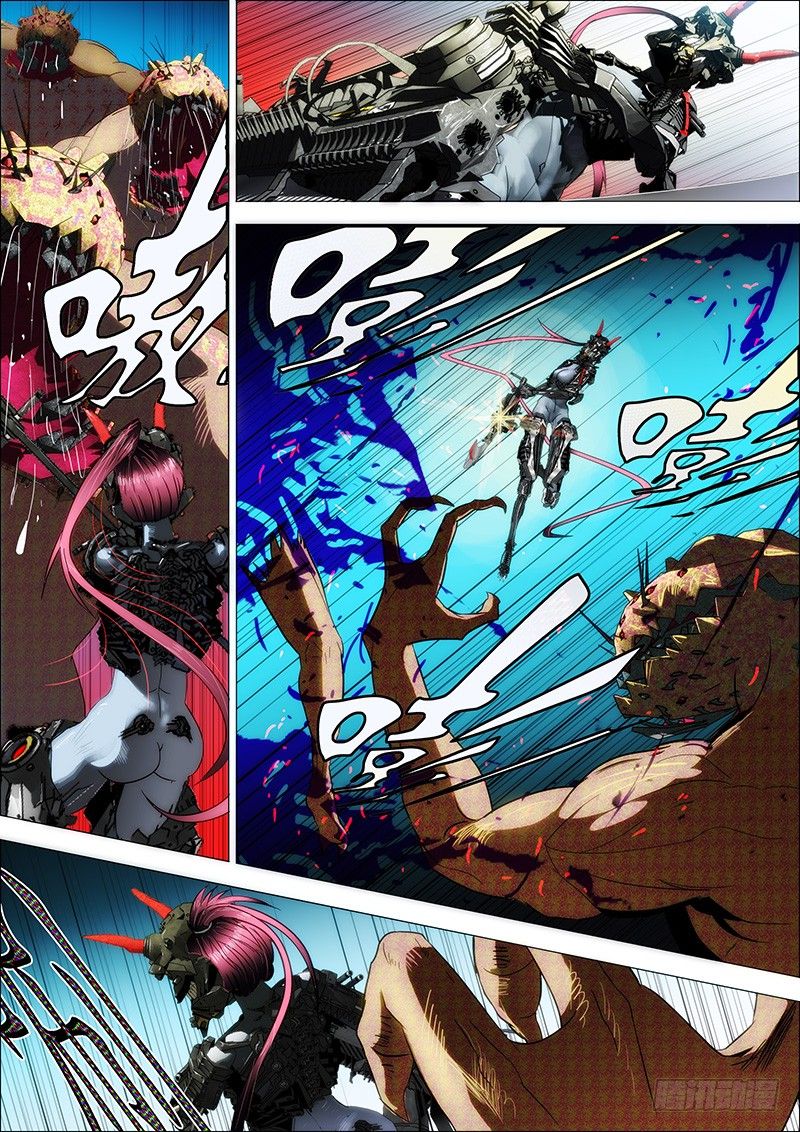 Tiějī Gāngbīng Vol. 1 Ch. 1 第5页