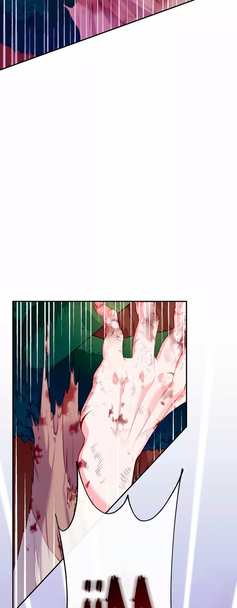 Say the spell, Rose! Vol. 1 Ch. 4 第13页