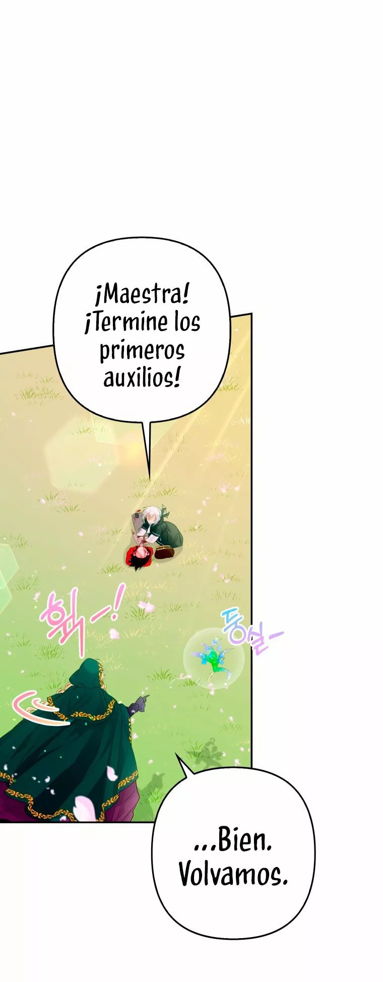 Say the spell, Rose! Vol. 1 Ch. 4 第28页