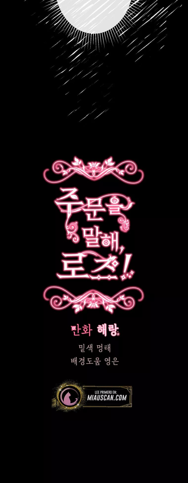 Say the spell, Rose! Vol. 1 Ch. 4 第38页
