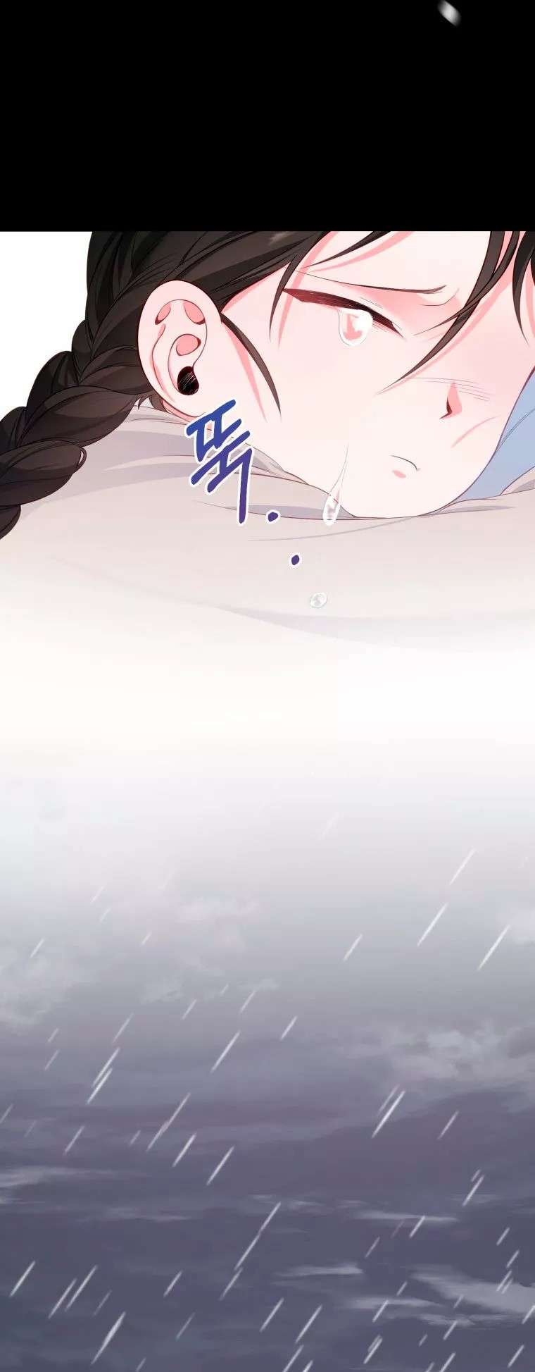 Say the spell, Rose! Vol. 1 Ch. 4 第43页