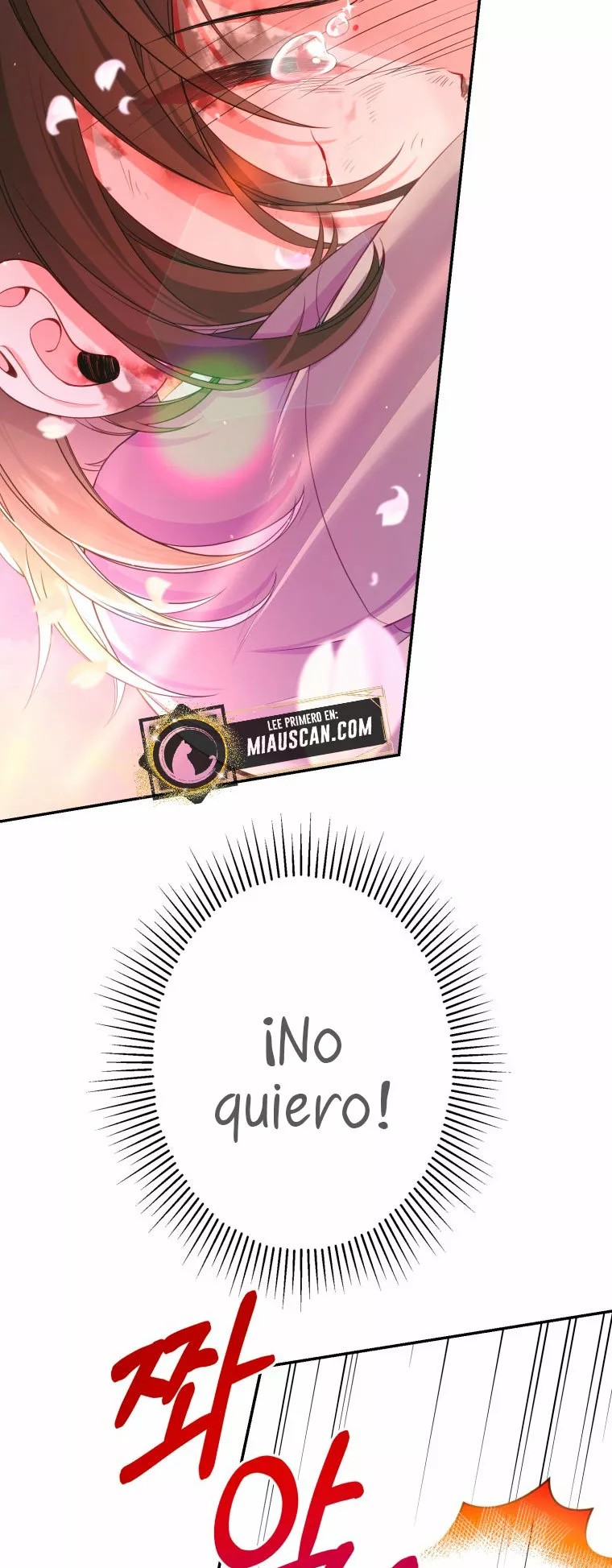 Say the spell, Rose! Vol. 1 Ch. 4 第6页