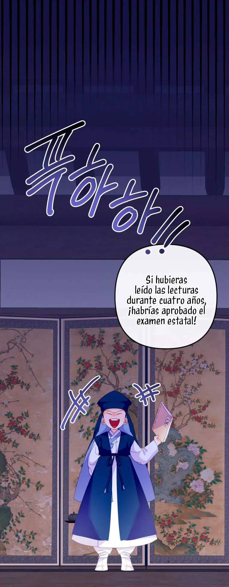 Say the spell, Rose! Vol. 1 Ch. 4 第56页