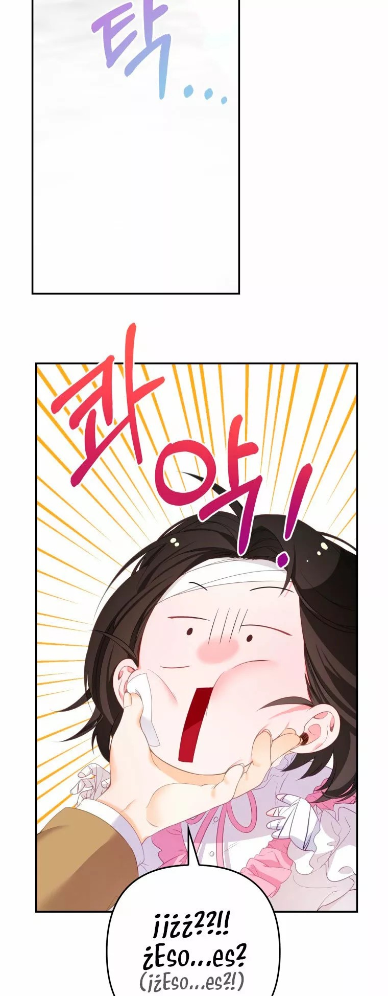 Say the spell, Rose! Vol. 1 Ch. 4 第71页