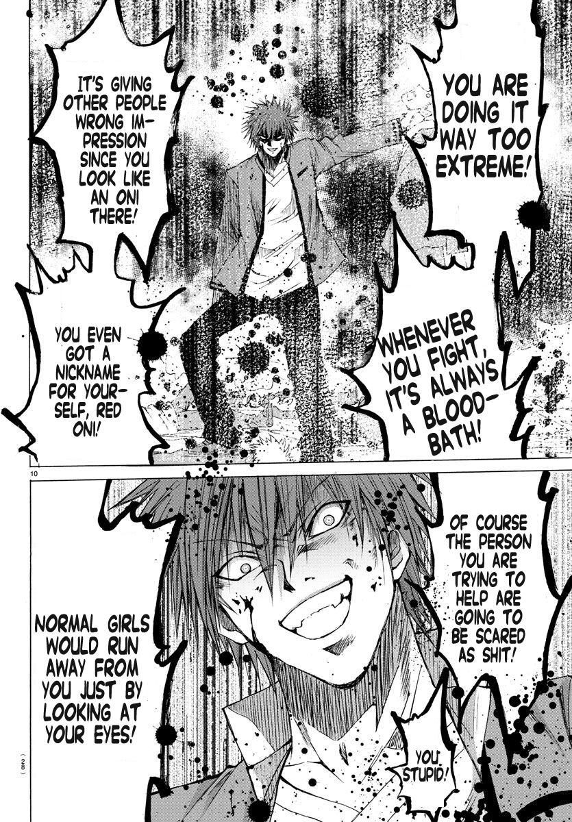 Oni no Youna LoveCome The Red Oni 第13页