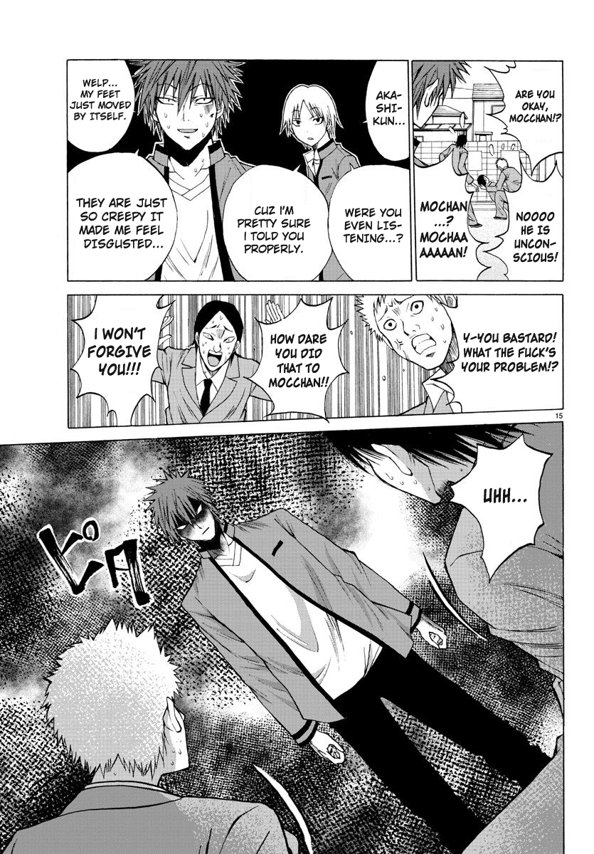 Oni no Youna LoveCome The Red Oni 第18页