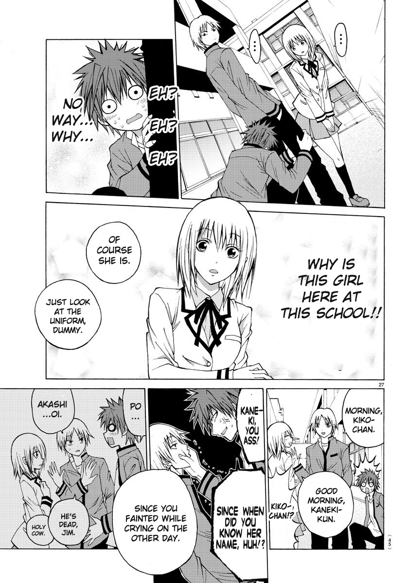Oni no Youna LoveCome The Red Oni 第30页