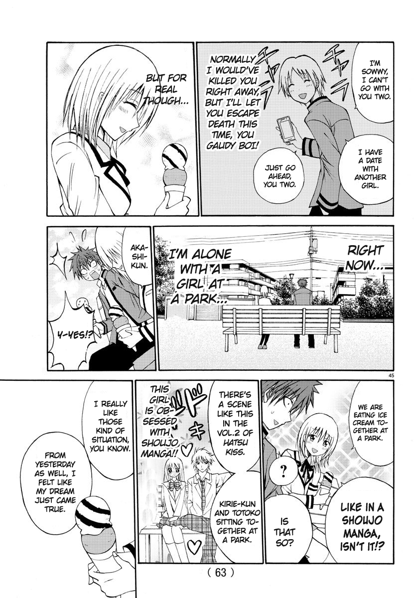Oni no Youna LoveCome The Red Oni 第48页