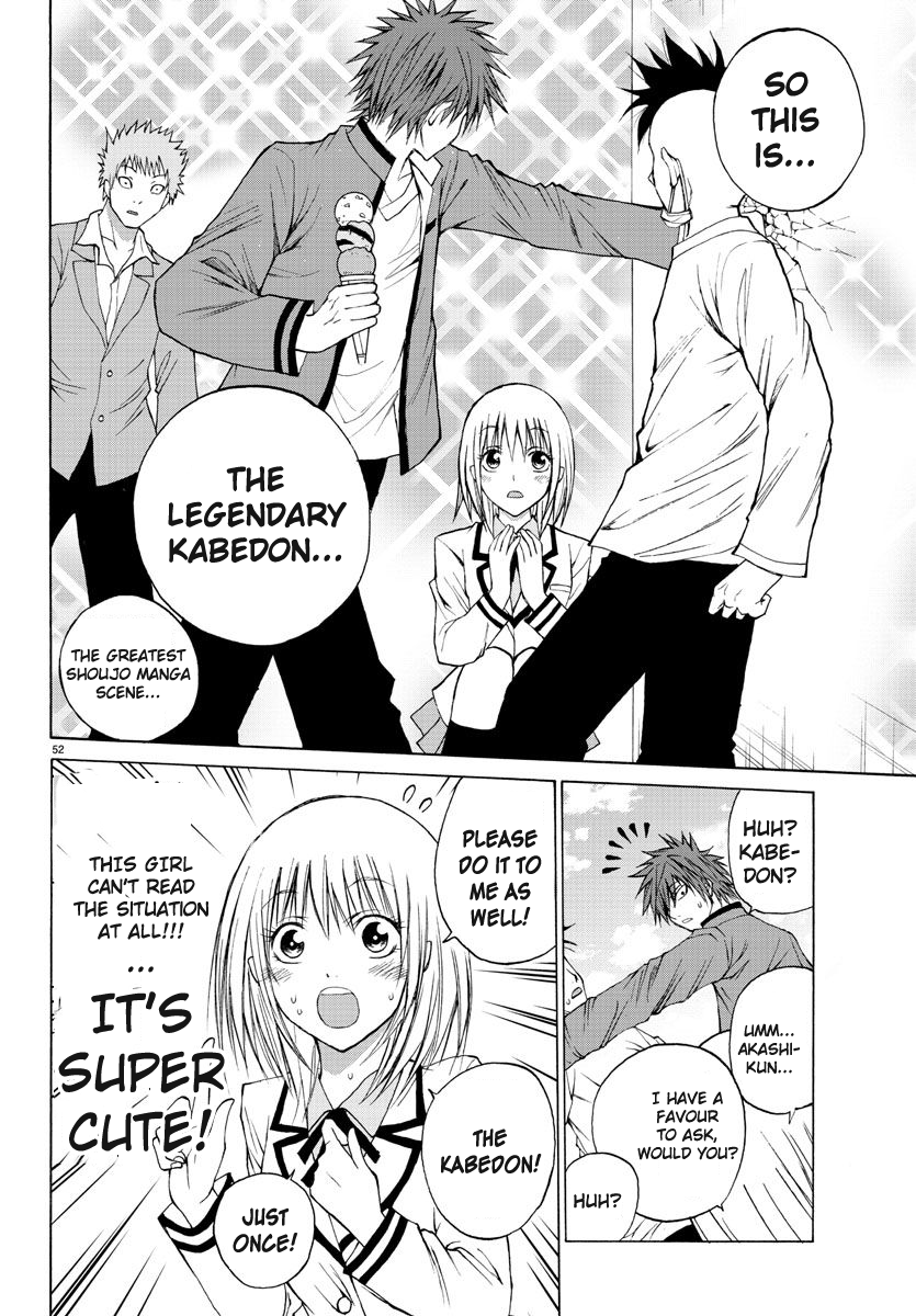 Oni no Youna LoveCome The Red Oni 第55页